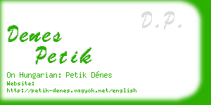 denes petik business card